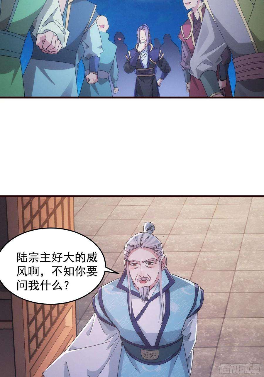 我就是不按套路出牌65话 大家都是在演