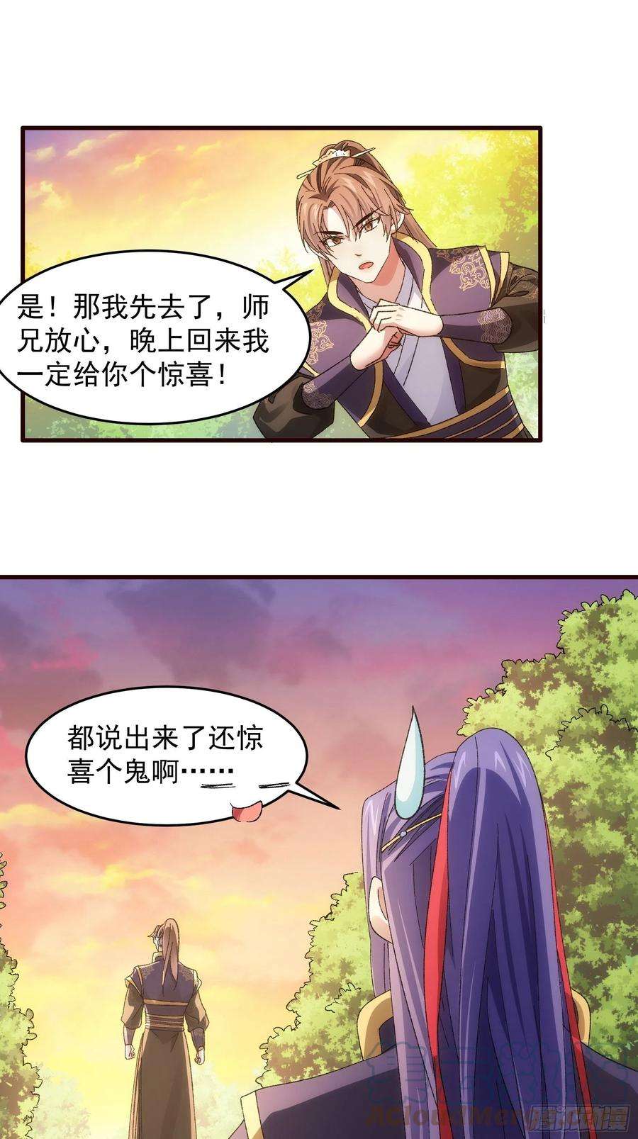 我就是不按套路出牌66话 麻烦变多了