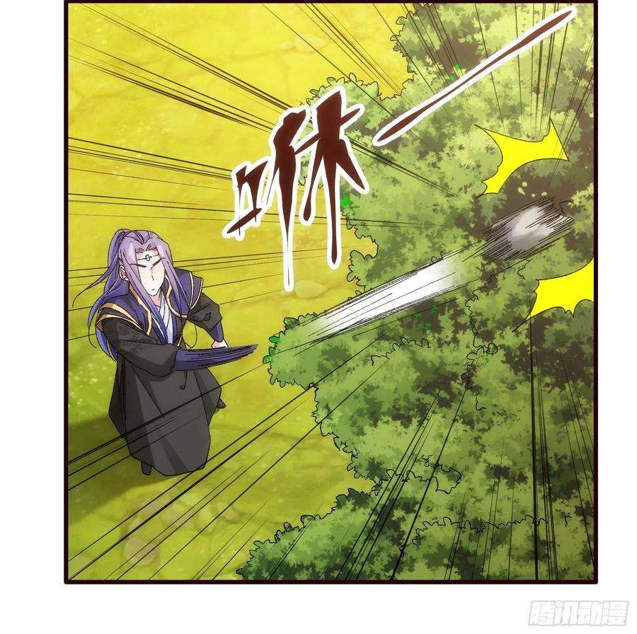 我就是不按套路出牌66话 麻烦变多了