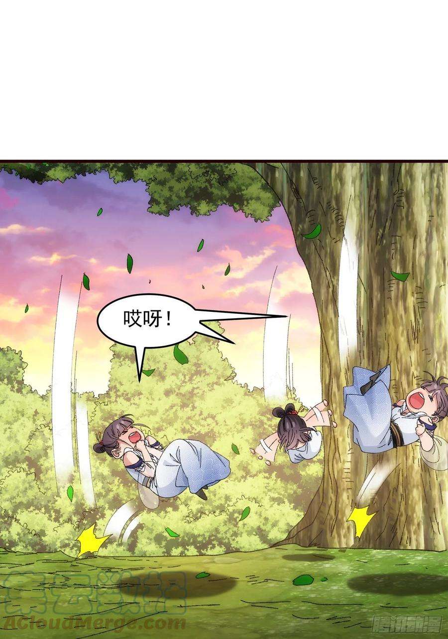 我就是不按套路出牌66话 麻烦变多了