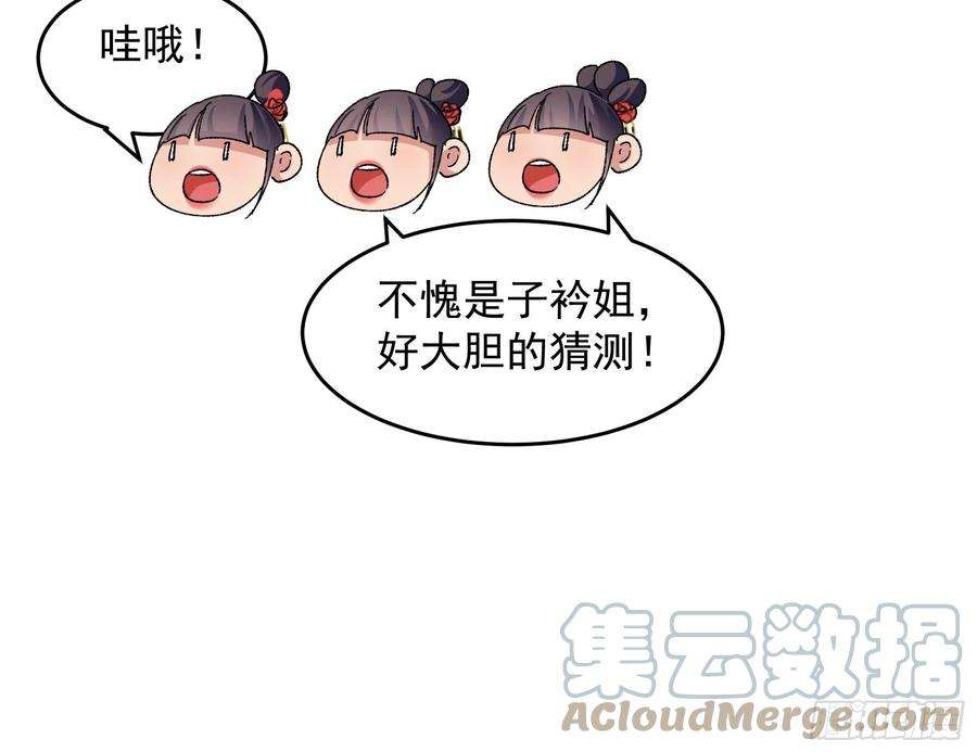 我就是不按套路出牌67话 我选择继续闯关