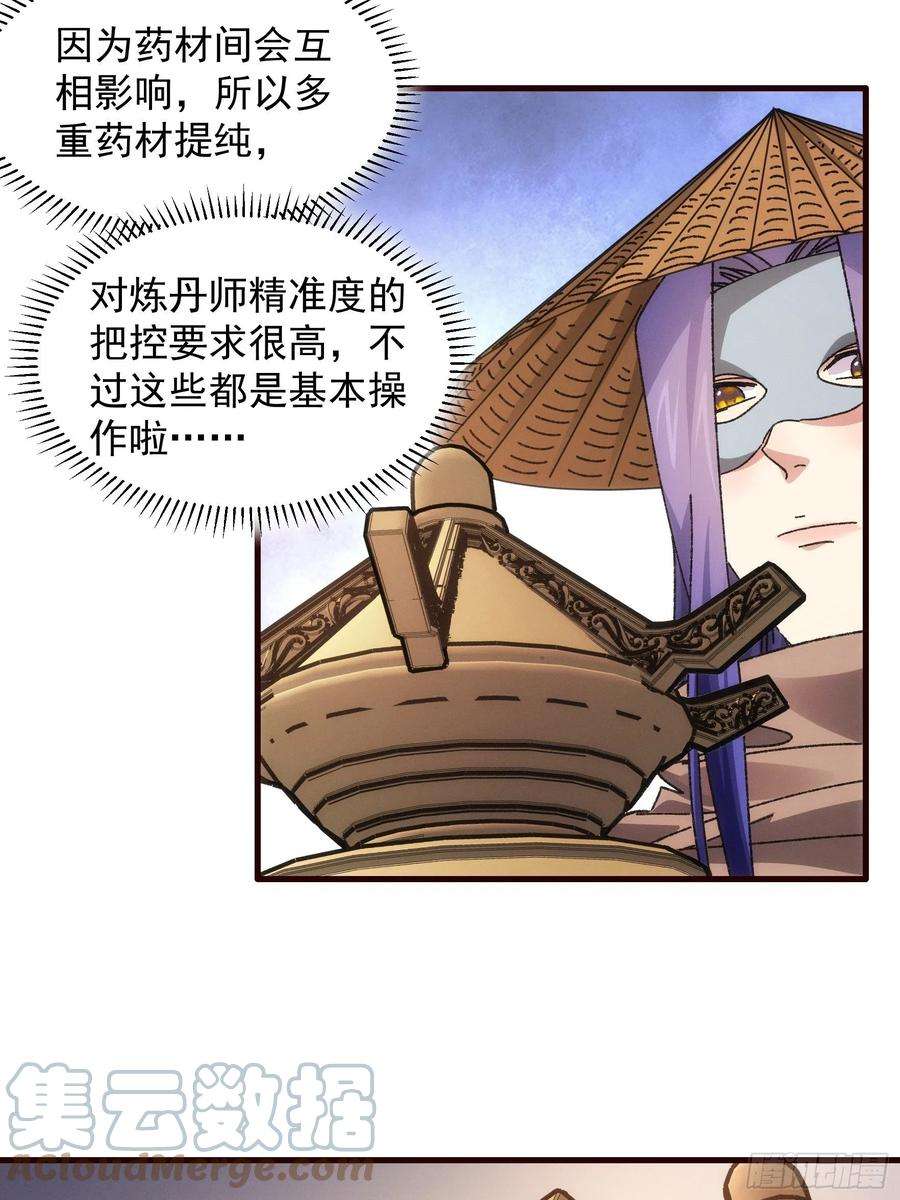 我就是不按套路出牌68话 连续闯关