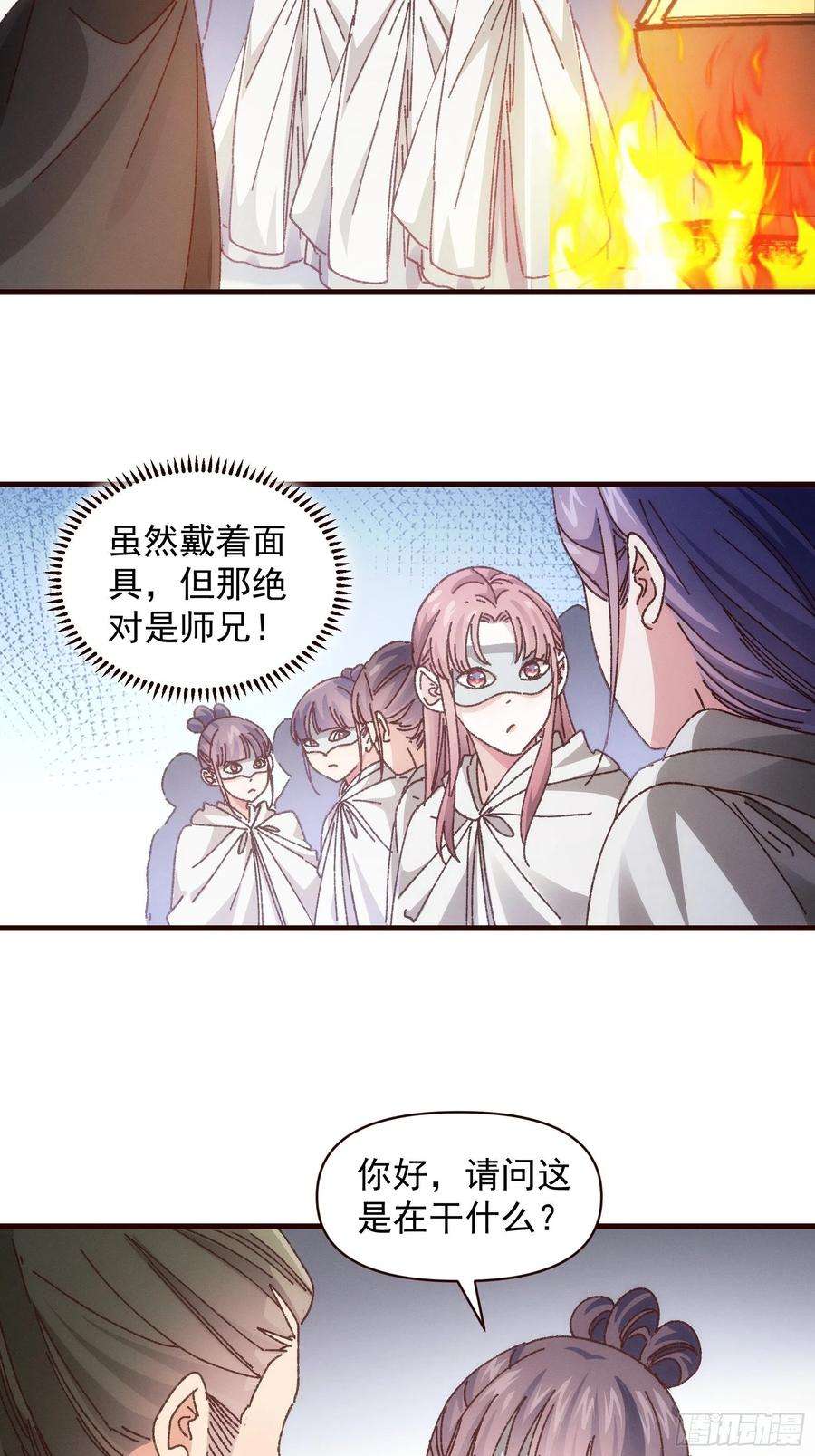 我就是不按套路出牌68话 连续闯关
