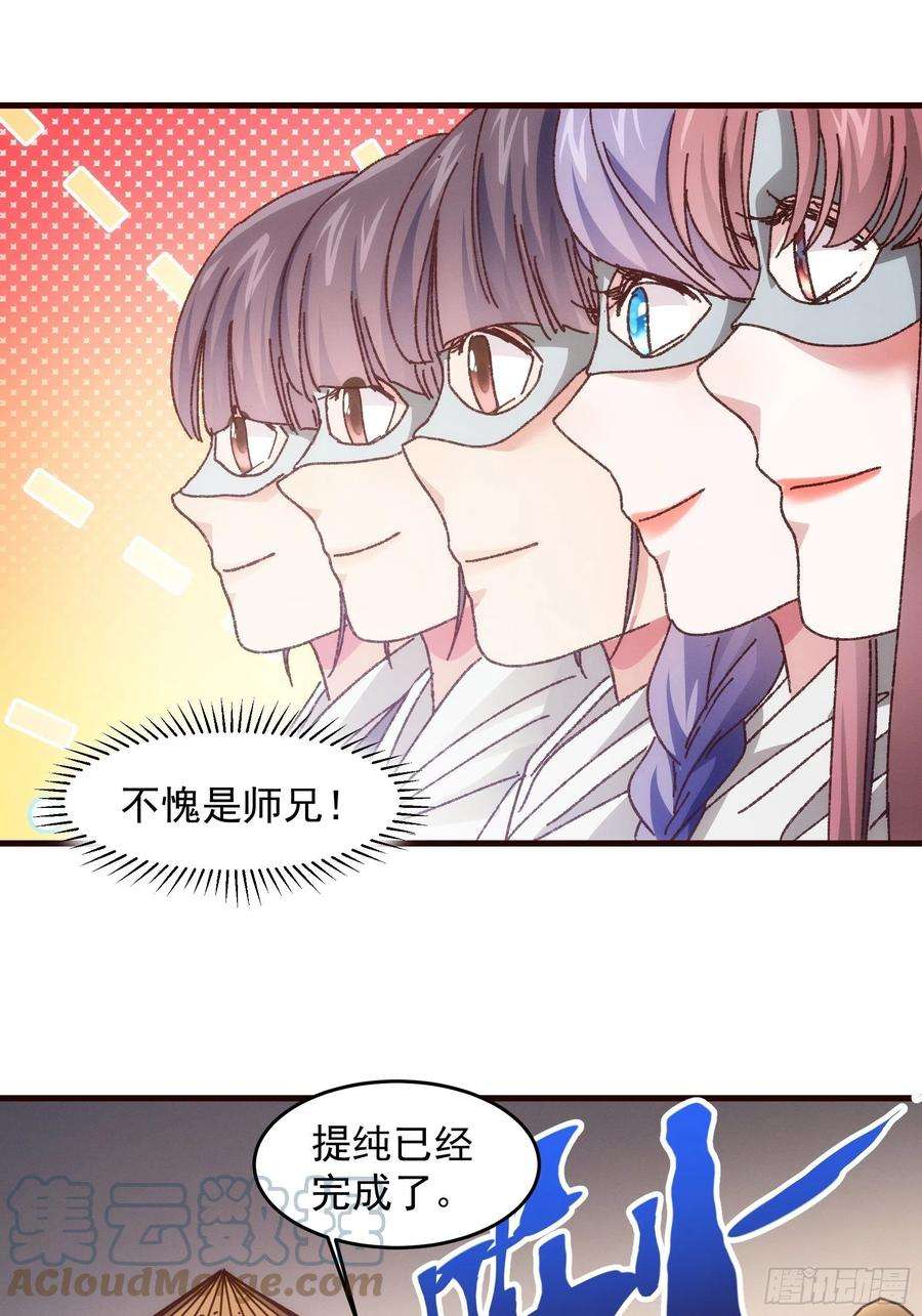 我就是不按套路出牌68话 连续闯关