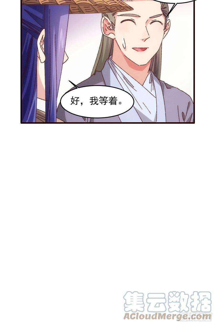 我就是不按套路出牌68话 连续闯关