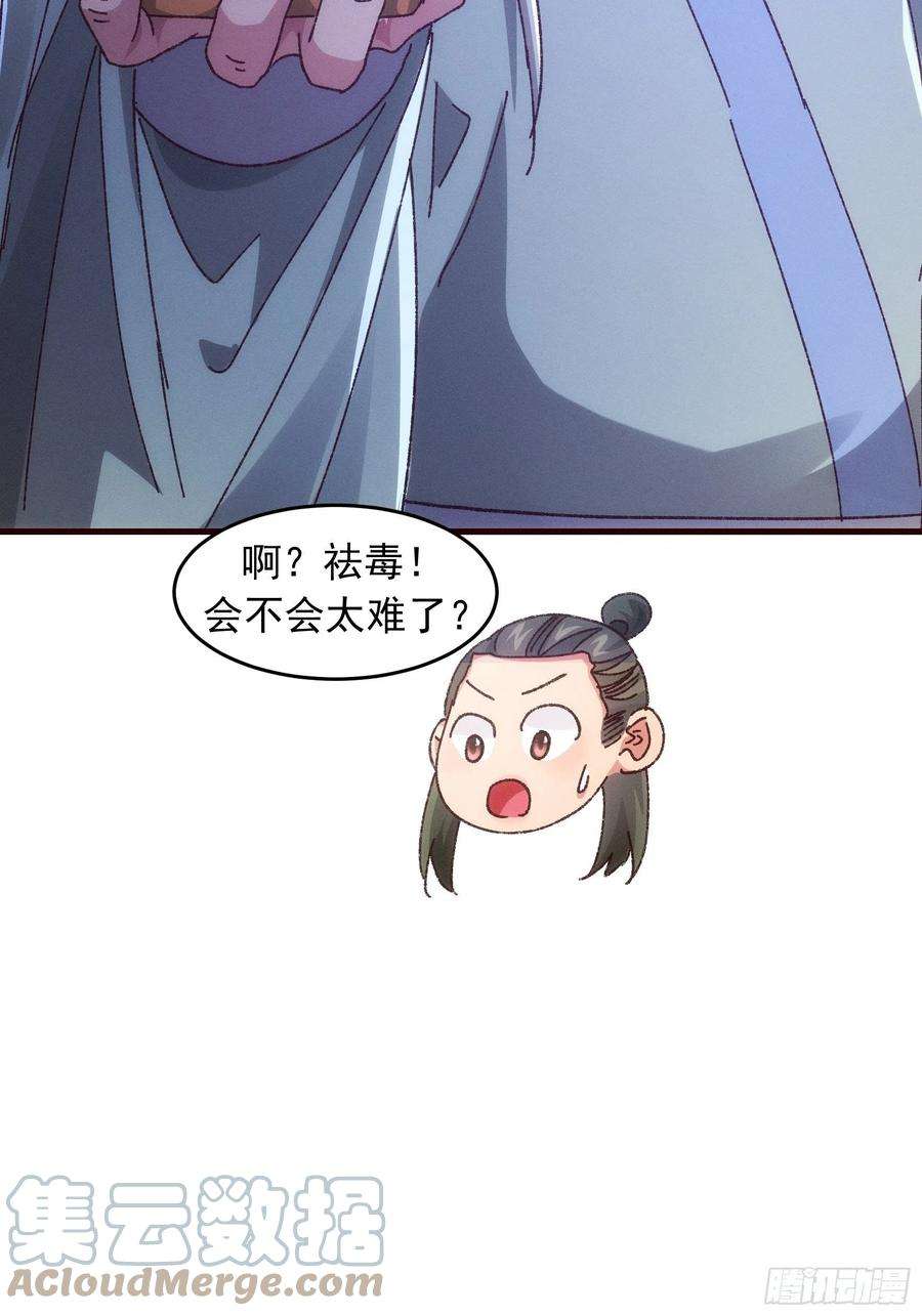 我就是不按套路出牌68话 连续闯关