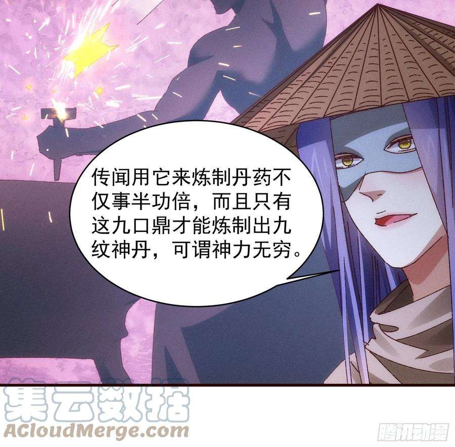 我就是不按套路出牌69话 出手阔绰