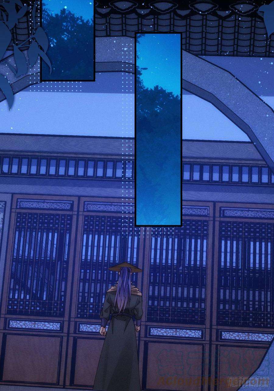 我就是不按套路出牌73话 魔教来袭