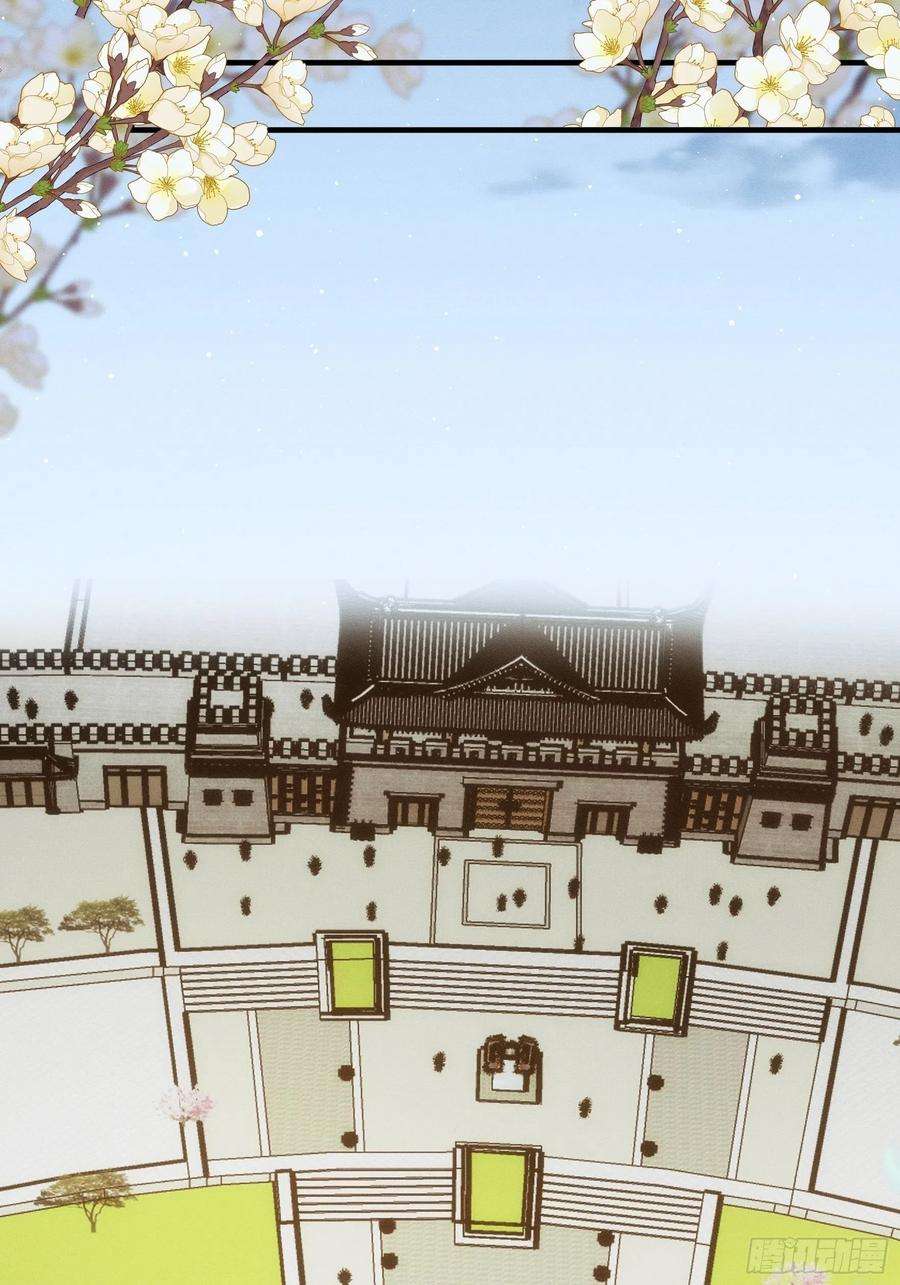 我就是不按套路出牌73话 魔教来袭