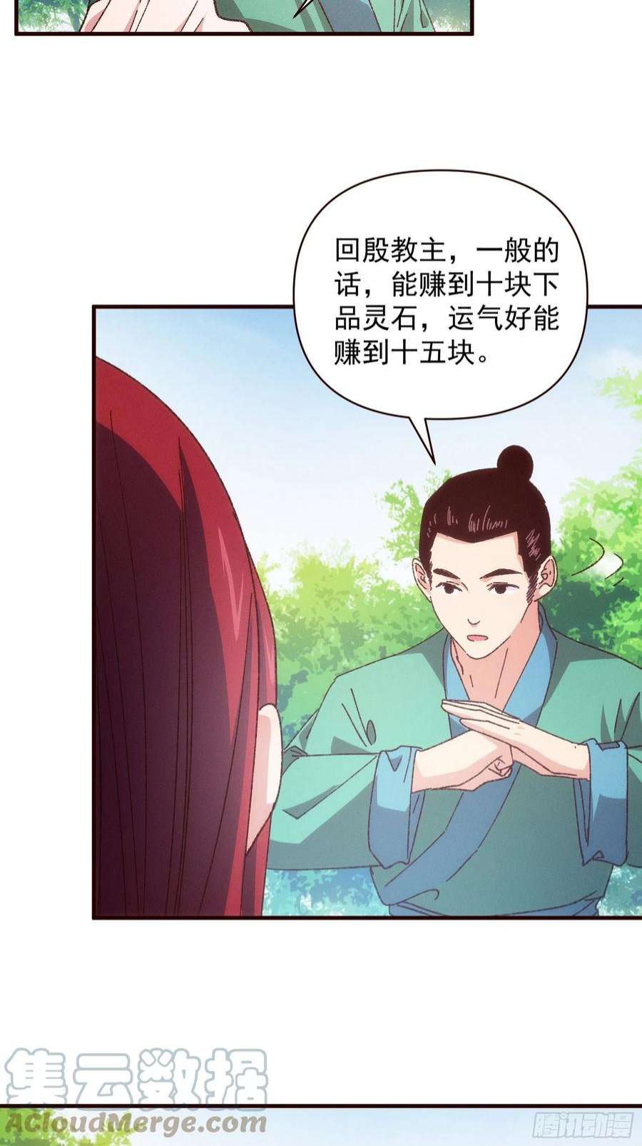 我就是不按套路出牌74话 来砸场子