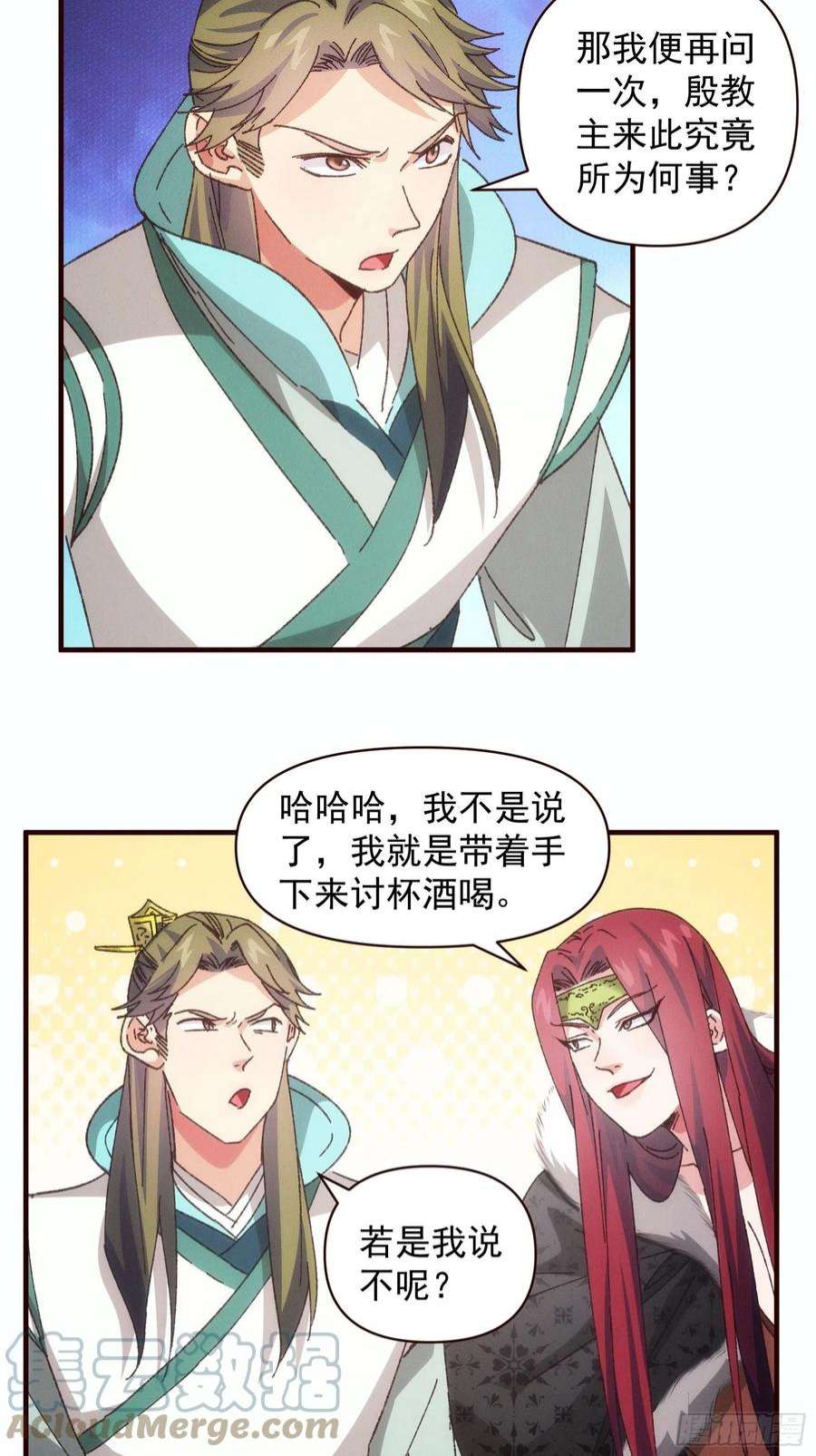 我就是不按套路出牌74话 来砸场子