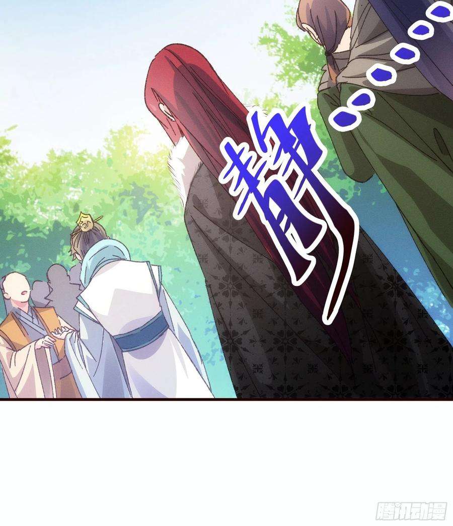 我就是不按套路出牌74话 来砸场子