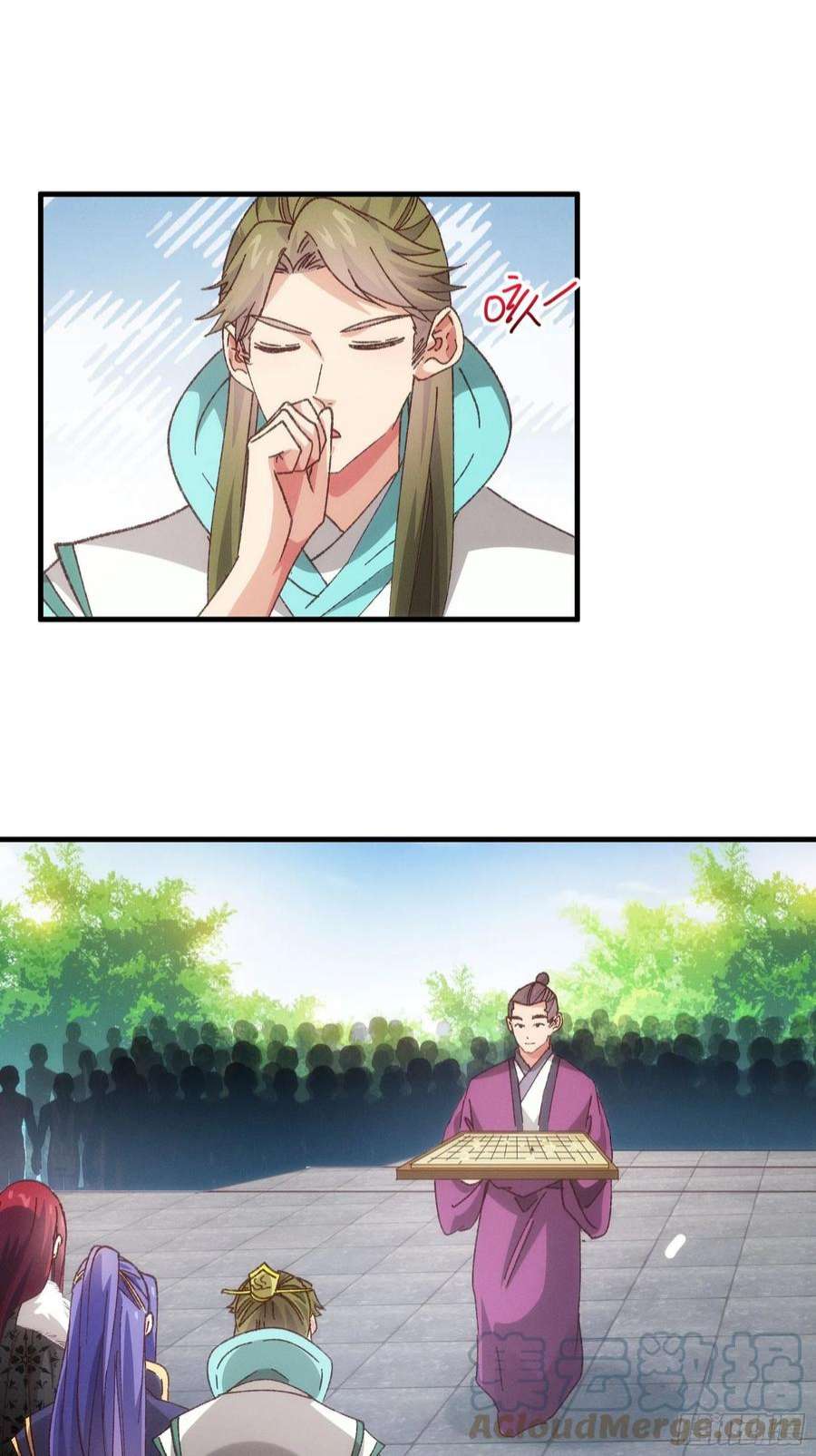 我就是不按套路出牌79话 最耀眼的星