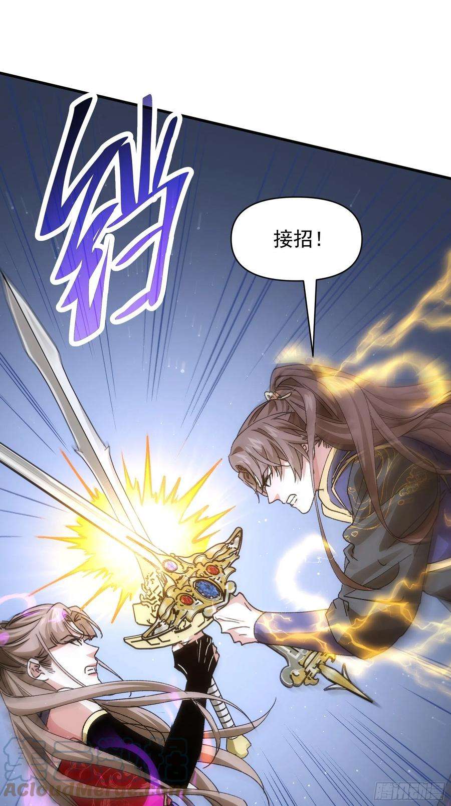 我就是不按套路出牌82话 潜伏者