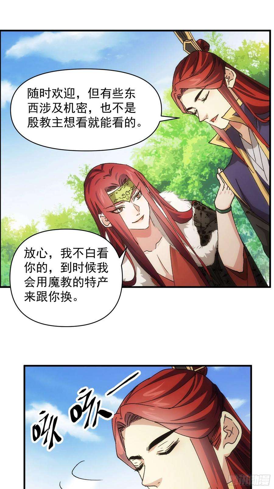 我就是不按套路出牌82话 潜伏者