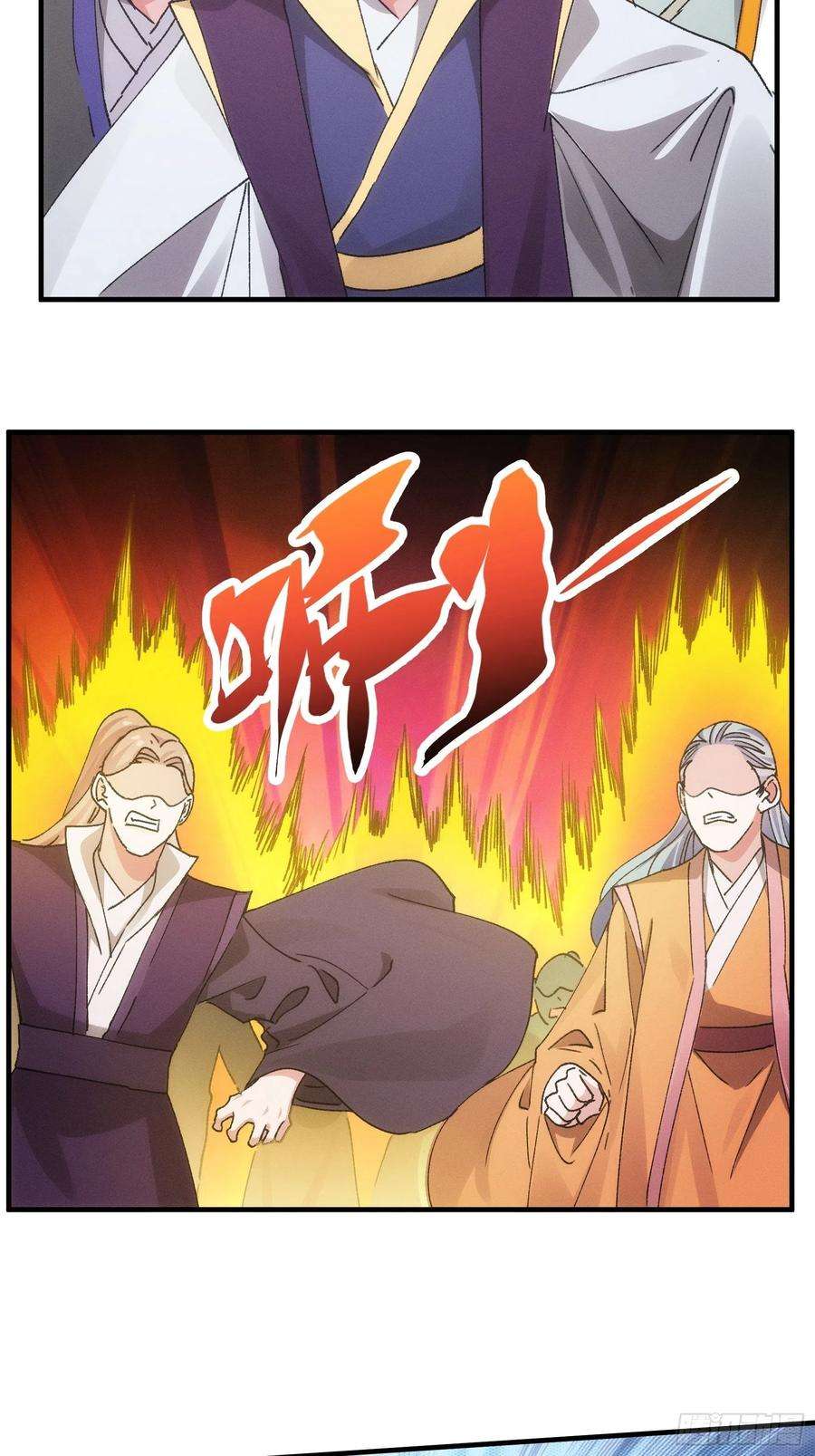 我就是不按套路出牌83话 迅速结束的危机