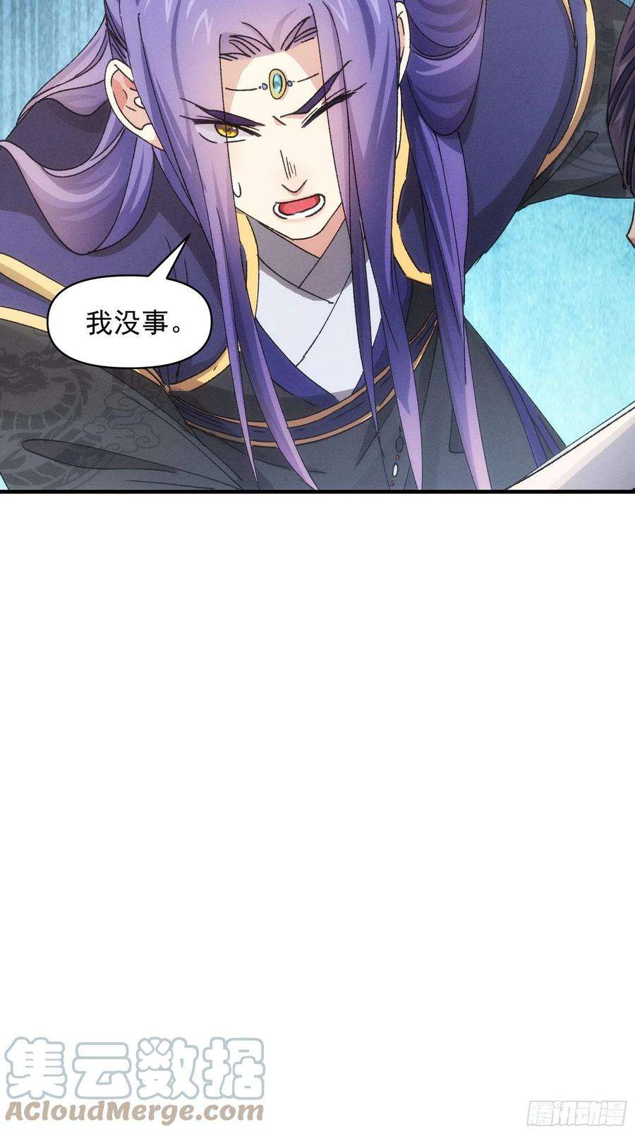 我就是不按套路出牌83话 迅速结束的危机