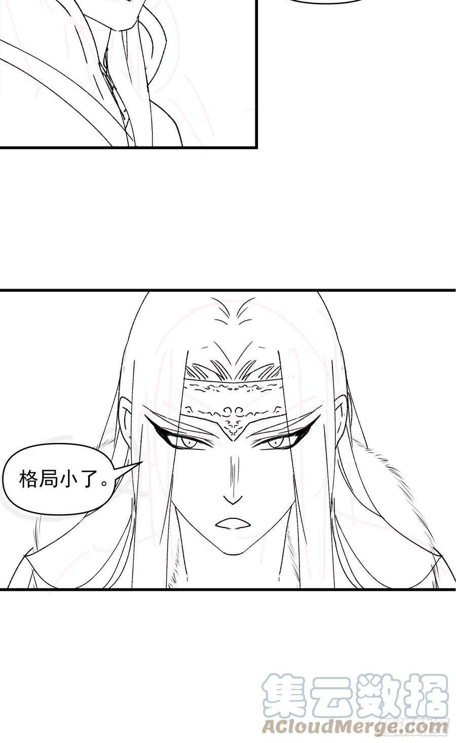我就是不按套路出牌85话 野心