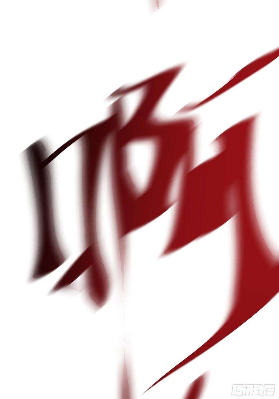 我就是不按套路出牌86话 宝贝详解