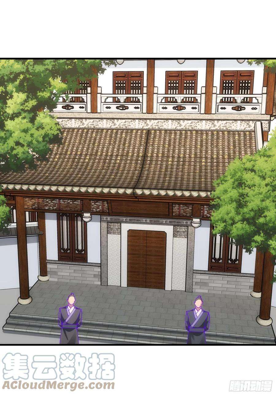 我就是不按套路出牌86话 宝贝详解