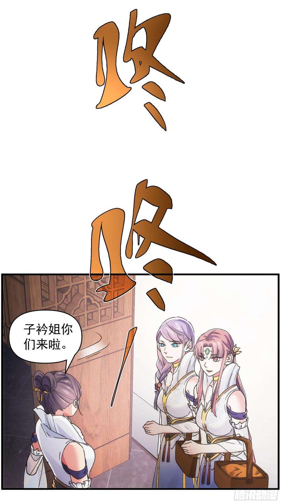我就是不按套路出牌87话 等着领奖吧你