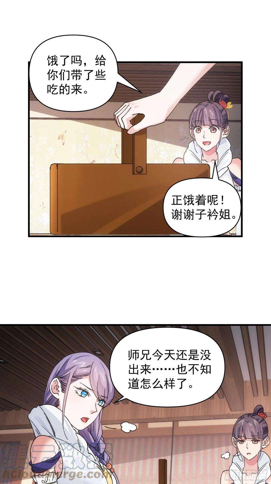 我就是不按套路出牌87话 等着领奖吧你