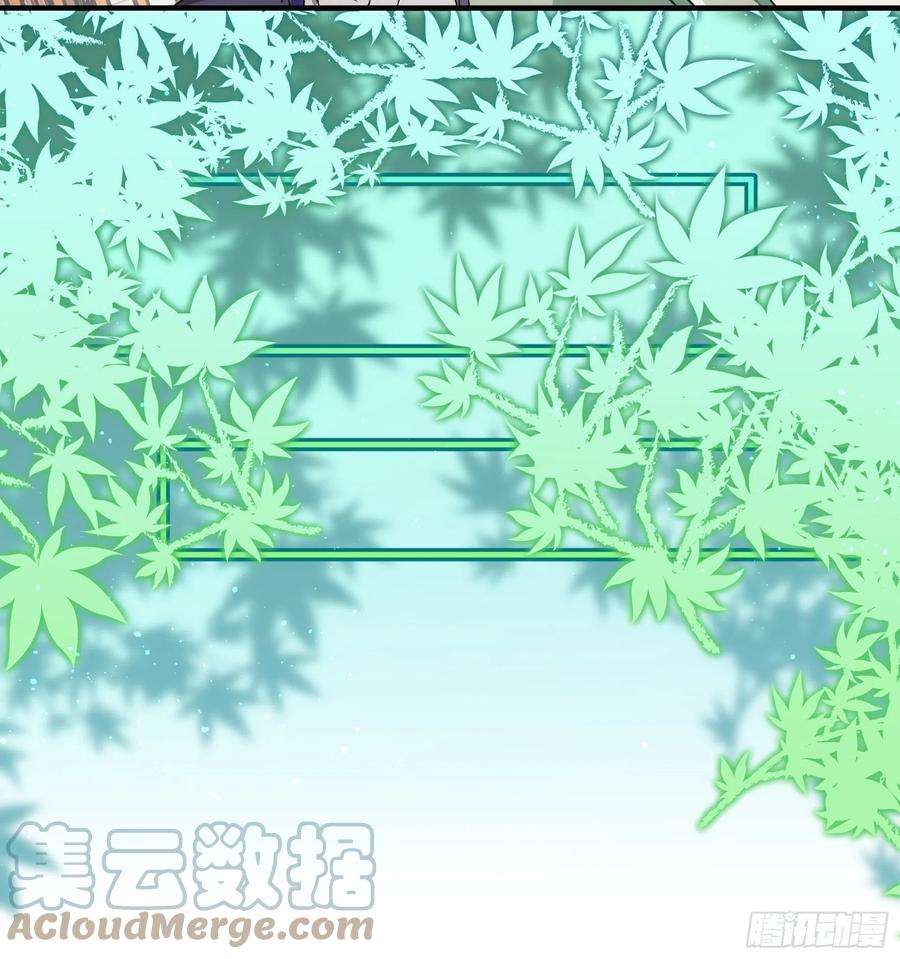 我就是不按套路出牌88话 法宝奖励