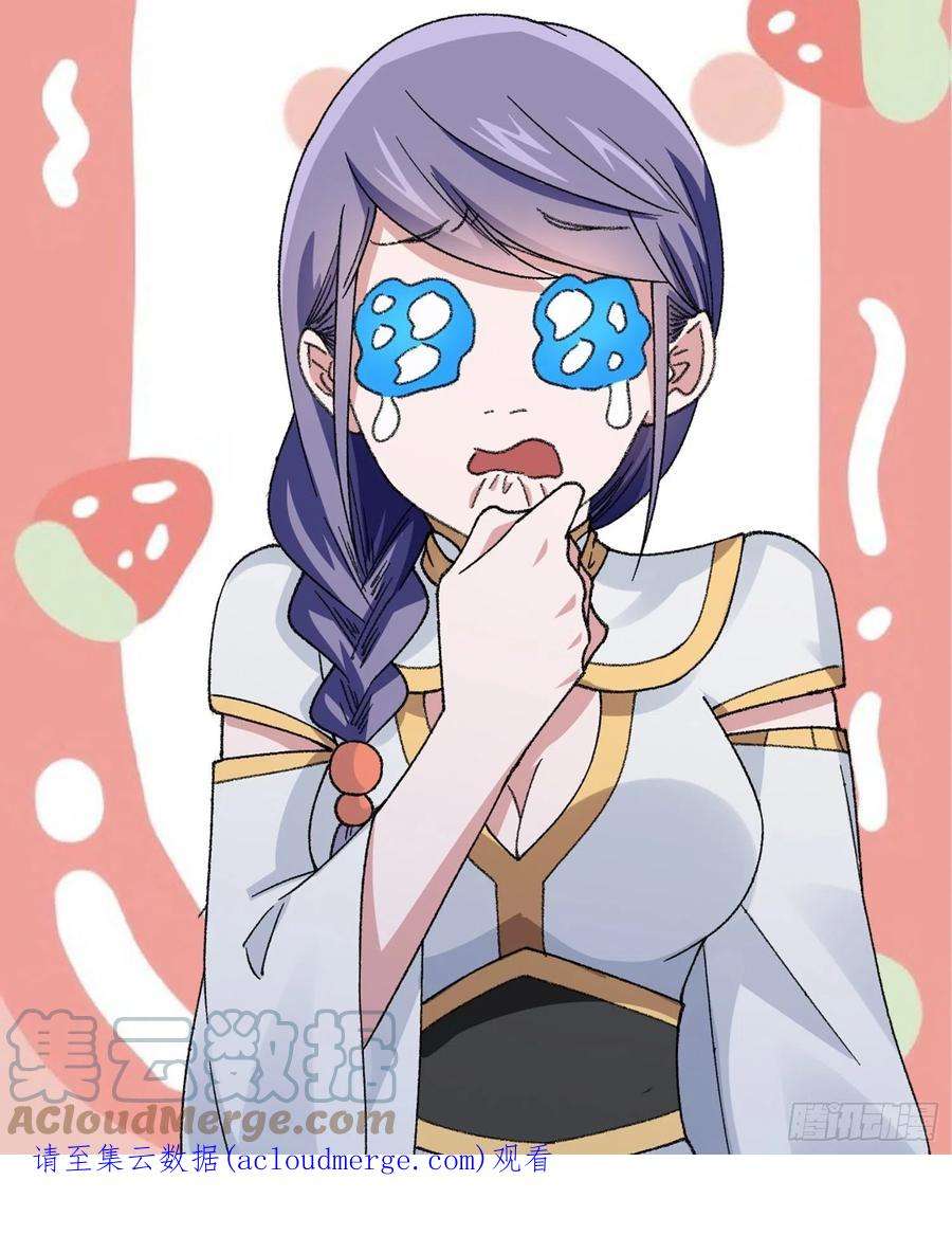 我就是不按套路出牌请个假