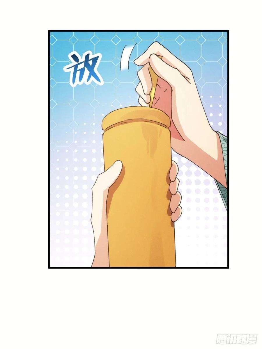 我就是不按套路出牌89话 如意签筒