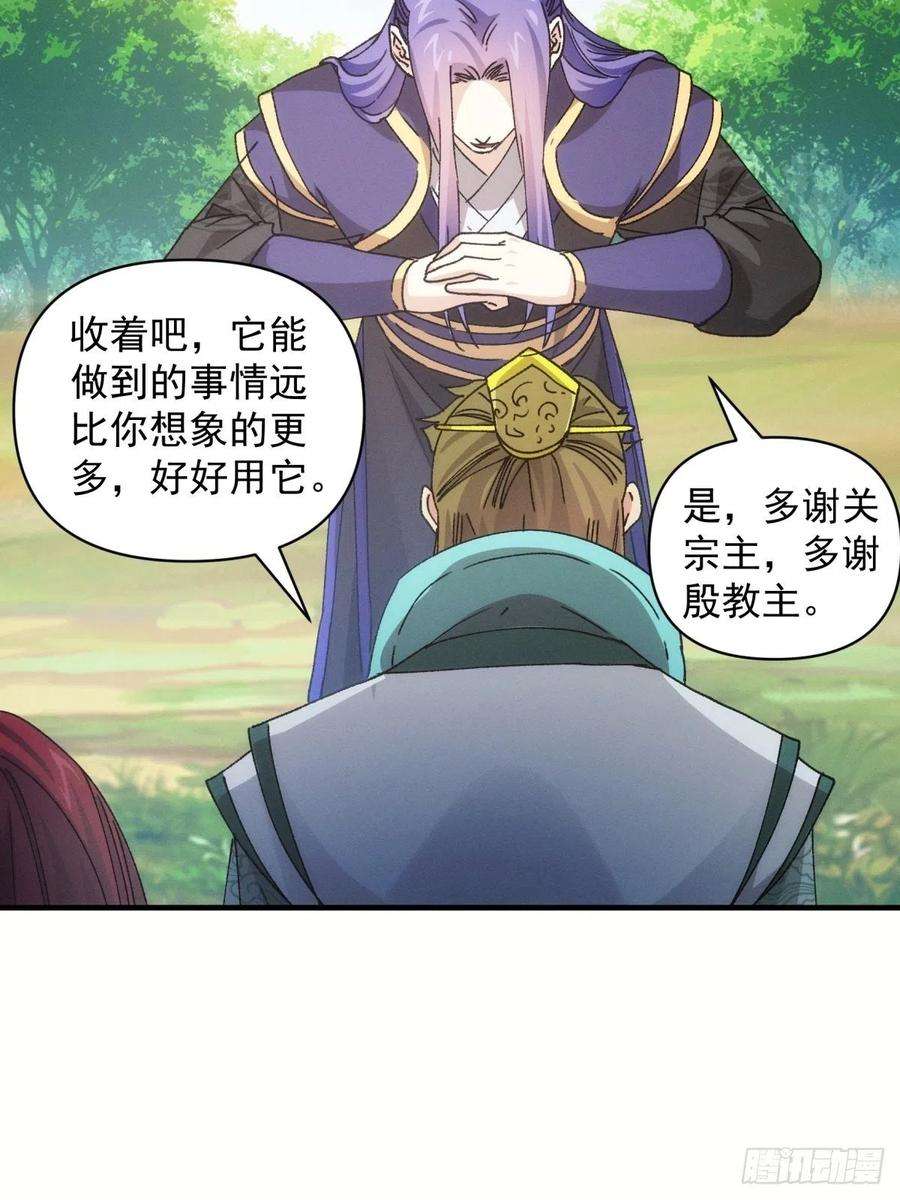 我就是不按套路出牌89话 如意签筒