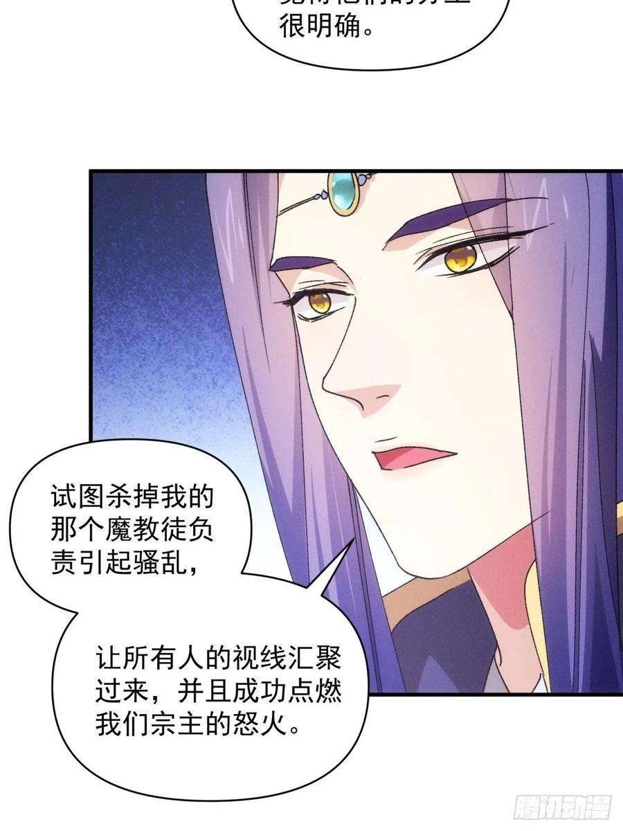 我就是不按套路出牌89话 如意签筒