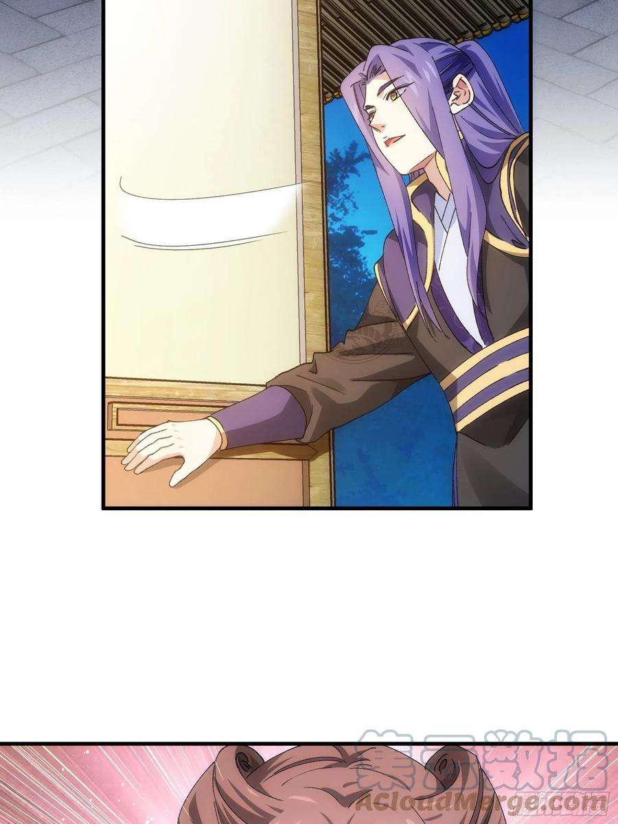 我就是不按套路出牌92话 思路一下清晰了