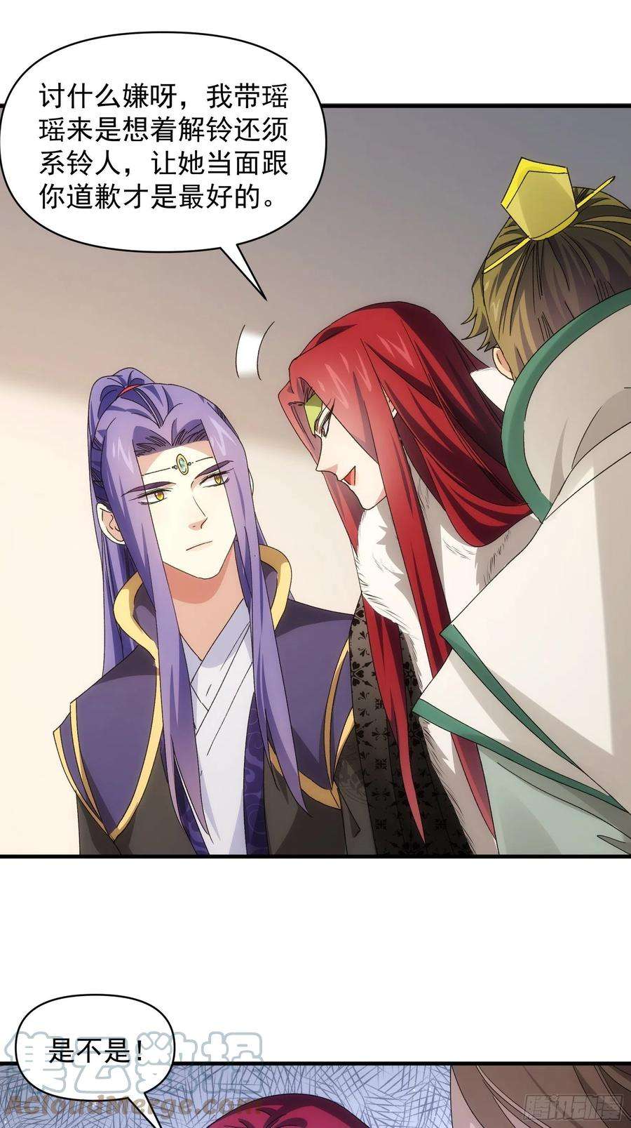 我就是不按套路出牌92话 思路一下清晰了