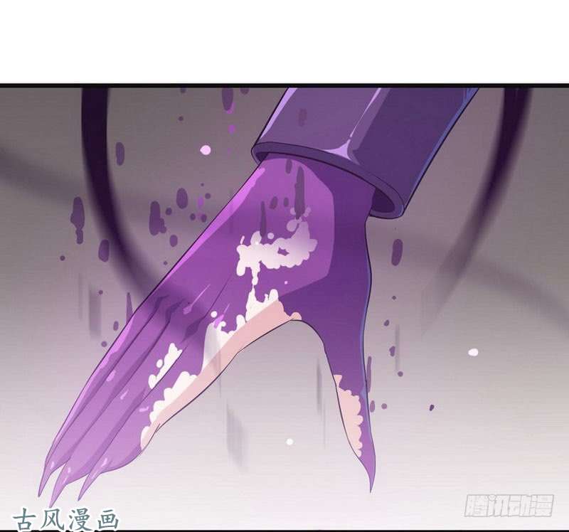我老婆是魔王大人第二话