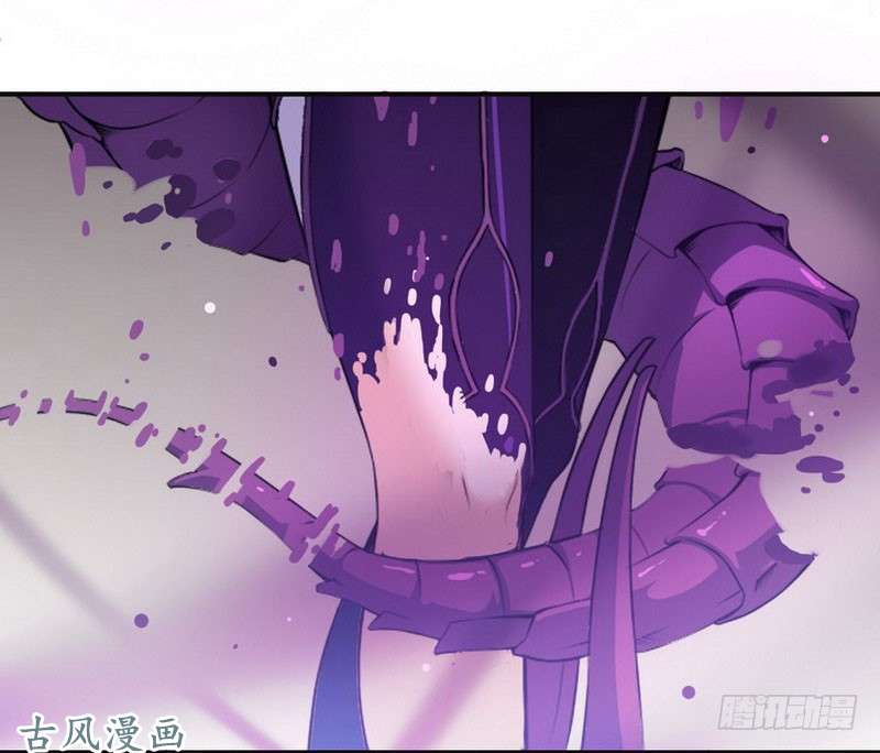 我老婆是魔王大人第二话