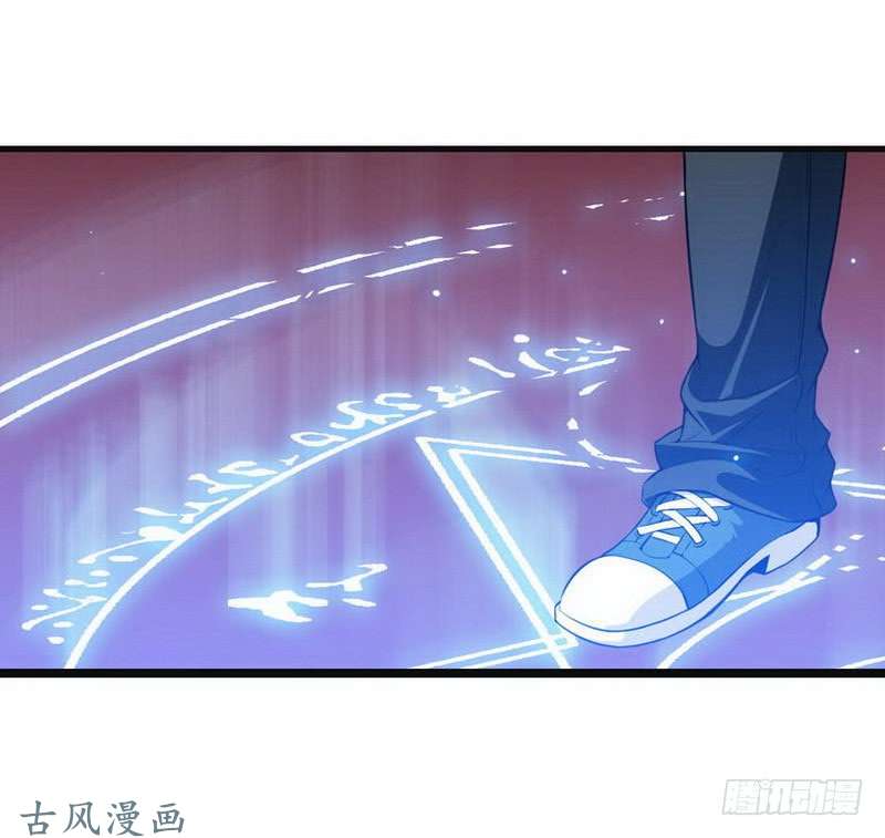 我老婆是魔王大人第三话