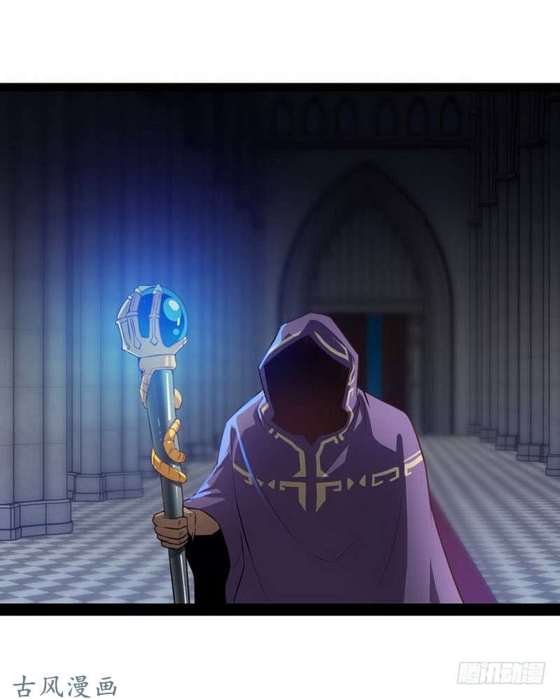 我老婆是魔王大人第三话