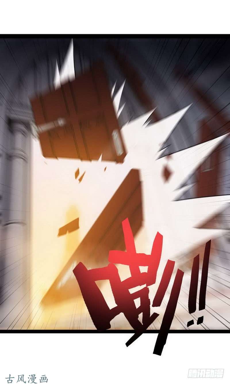 我老婆是魔王大人第三话