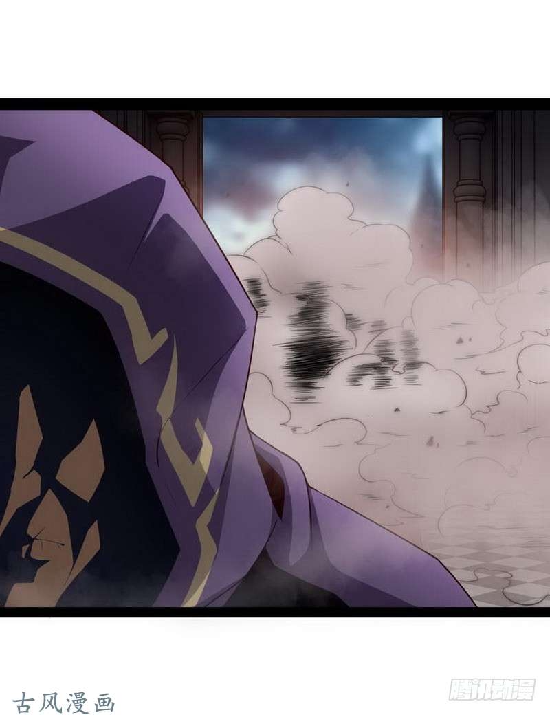 我老婆是魔王大人第三话