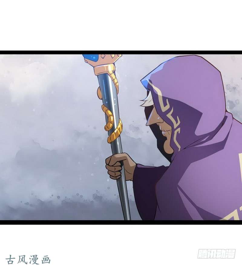 我老婆是魔王大人第三话