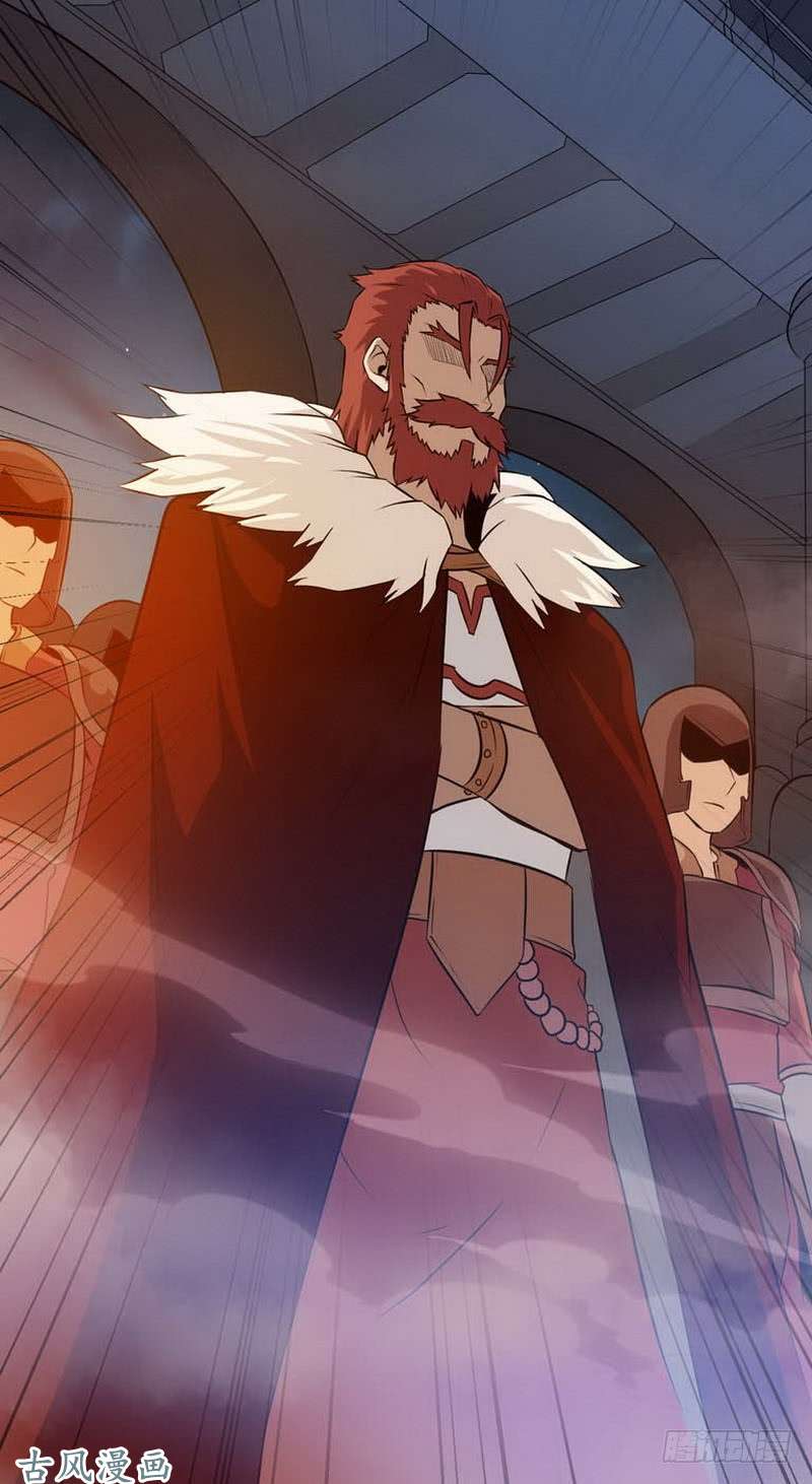 我老婆是魔王大人第三话