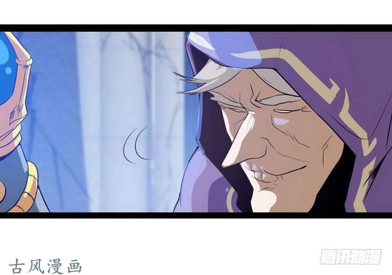 我老婆是魔王大人第三话