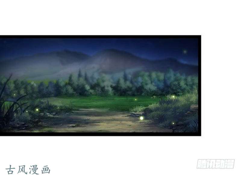 我老婆是魔王大人第三话