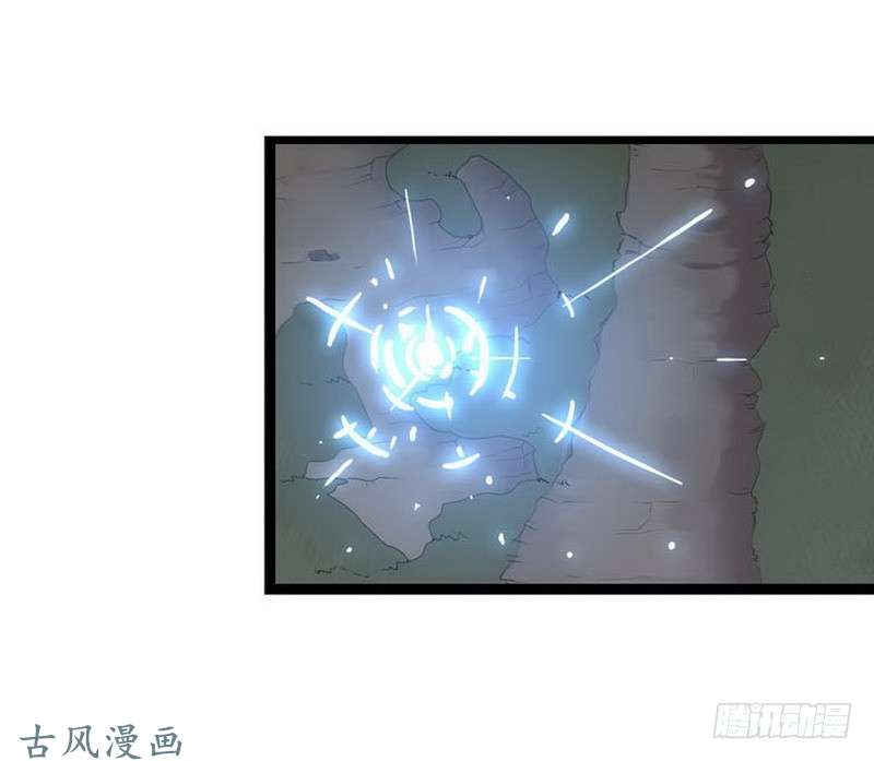 我老婆是魔王大人第三话