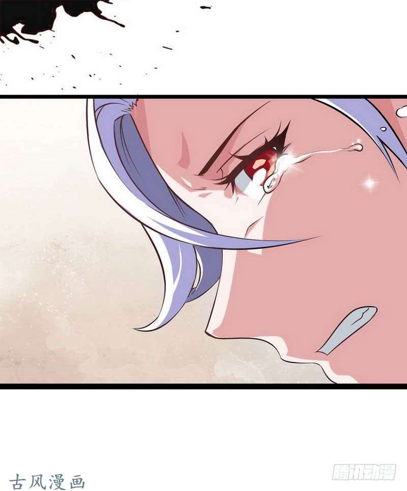 我老婆是魔王大人第四话