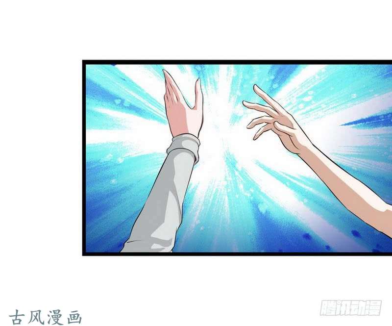 我老婆是魔王大人第四话