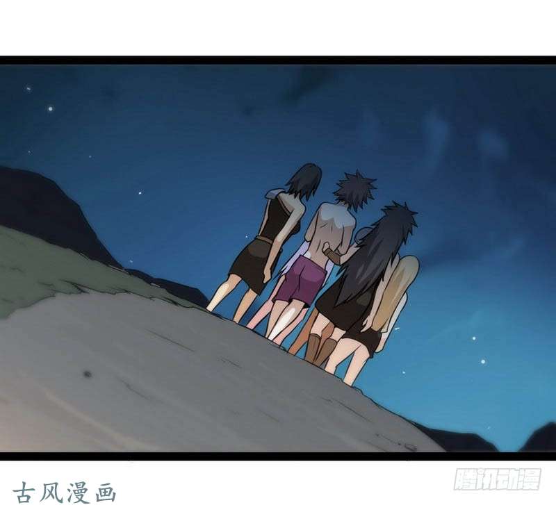 我老婆是魔王大人第四话