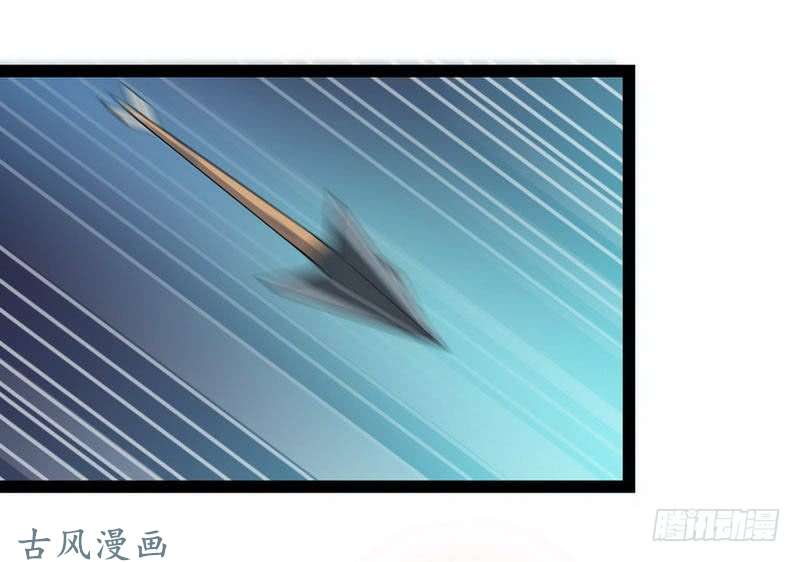 我老婆是魔王大人第四话