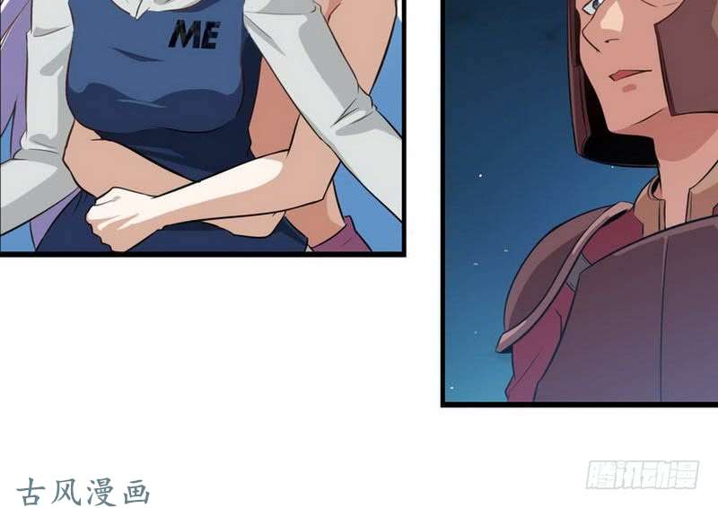 我老婆是魔王大人第五话