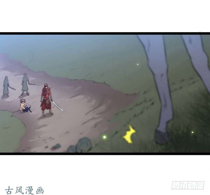 我老婆是魔王大人第五话